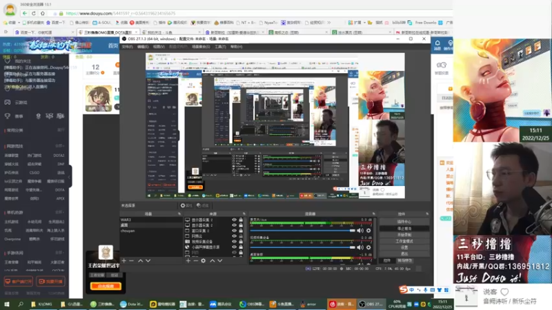 【2022-12-25 15点场】三秒撸撸OMG：11平台OMG：到点了，开吹！