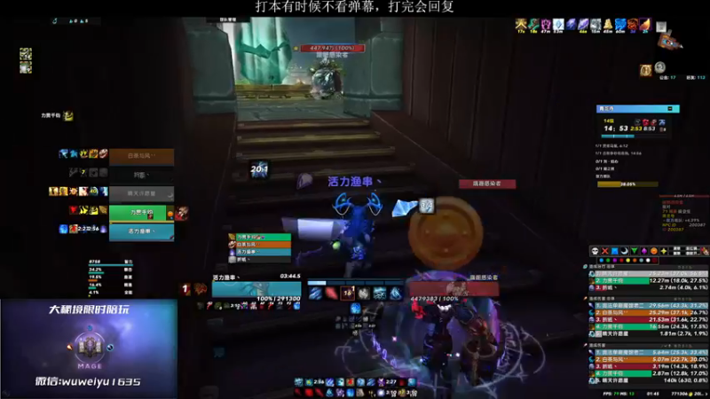 【2022-12-26 01点场】紫龙大魔王11：18-20层大秘境奥法