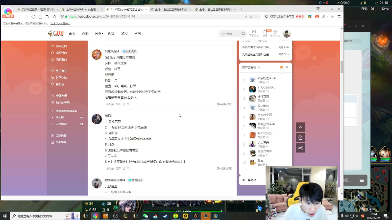 【英雄联盟】金咕咕金咕咕doinb的精彩时刻 20221226 18点场
