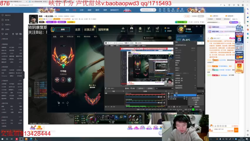 【2022-12-26 17点场】一家之猪ovo：一区宗师局上王者 备战峡谷新赛季