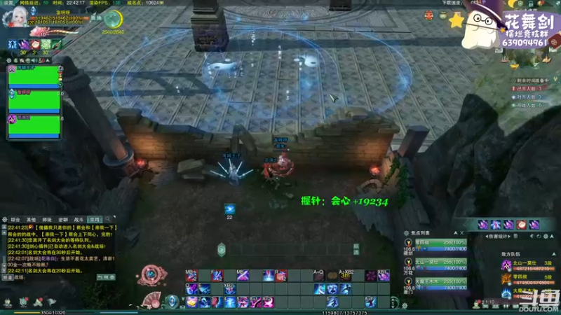 【2022-12-25 22点场】花舞剑：全是细节的竞技场