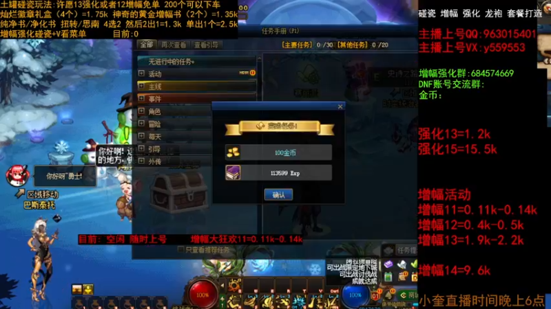 【2022-12-26 09点场】红眼小奎：增幅大狂欢 冲冲冲！！