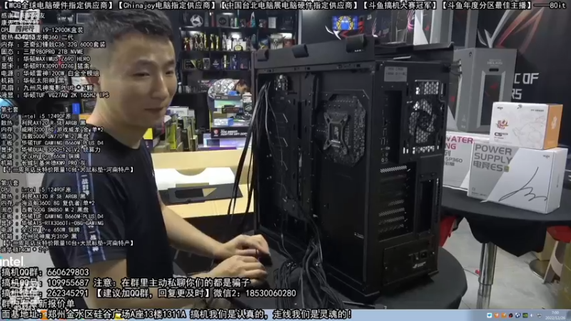 【2022-12-26 07点场】80it电脑网：郑州80it：圣诞节电脑活动开启！