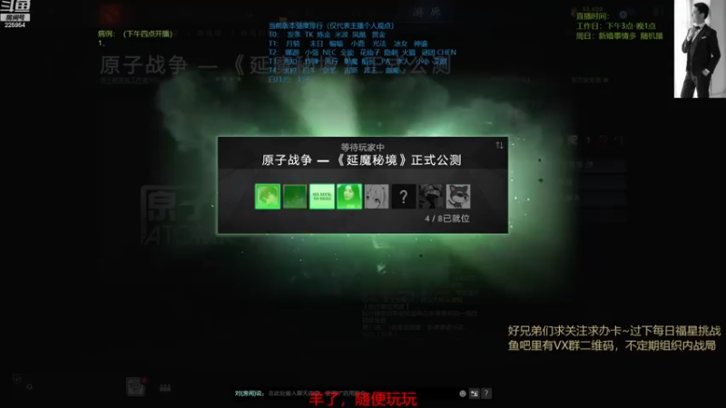 【2022-12-24 14点场】0o桂总o0：原子战争   随便玩玩