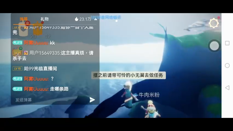 【2022-12-26 21点场】阿雾Uuuuu：【听歌】耳机分你一半