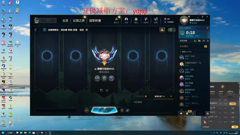 【2022-12-24 23点场】YD解说丶：YD 新的风暴已经出现