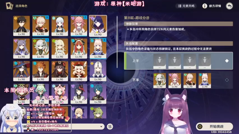【2022-12-25 23点场】Corgi酱紫：宝砸们圣诞节快乐喔