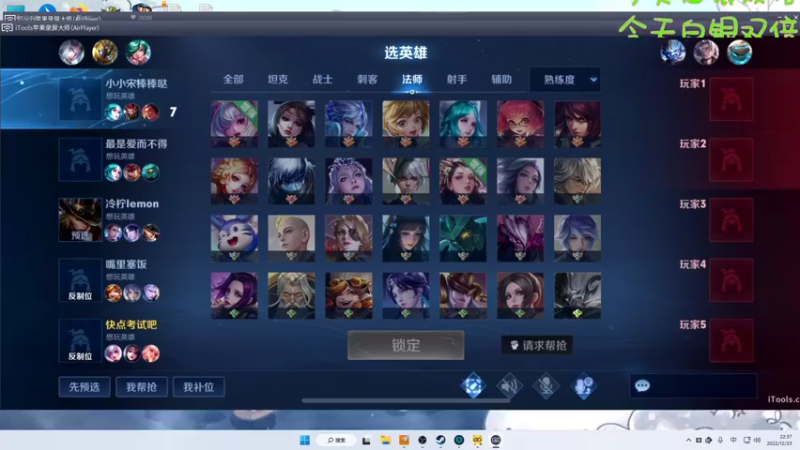 【2022-12-23 22点场】Nine95nn：随便玩会玩会玩