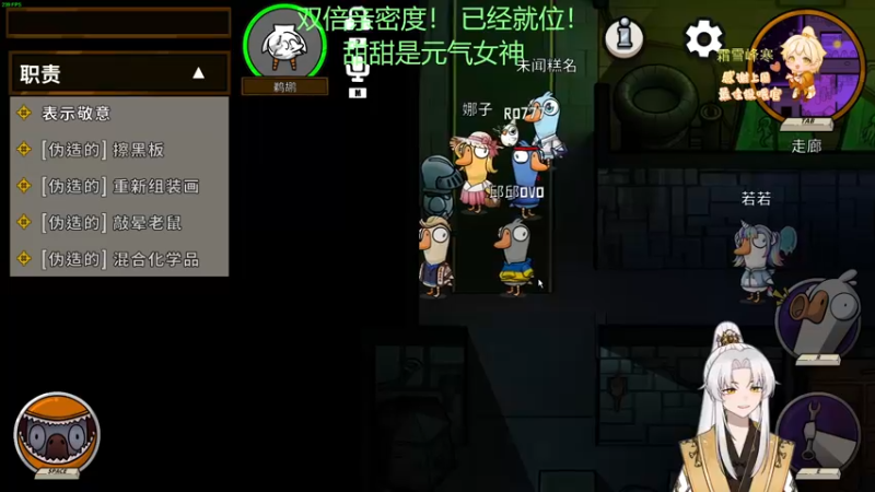 【2022-12-25 23点场】阿福Afuuu：【双倍亲密度】小福茶馆，勤能补拙！