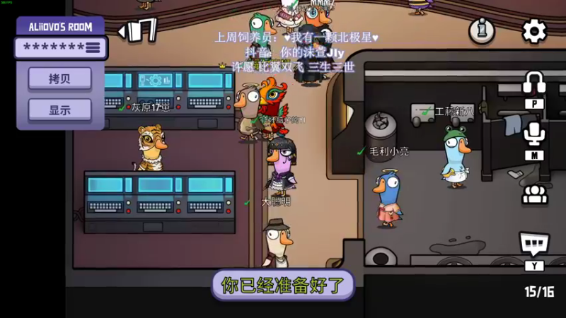 【2022-12-17 23点场】憨批姐姐沫萱：【大姨】今天的我是双倍羊羊~