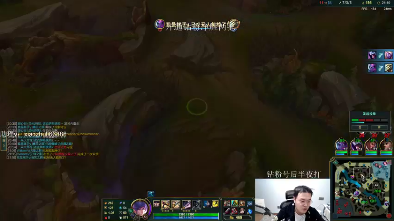 【2022-12-26 00点场】jjking剑姬：世界第一剑姬，峡谷上王者！