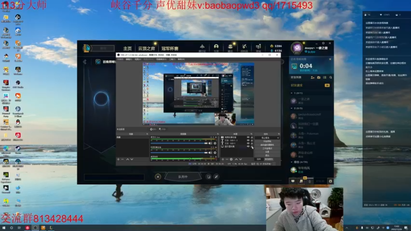 【2022-12-26 13点场】一家之猪ovo：峡谷大师局 备战峡谷新赛季