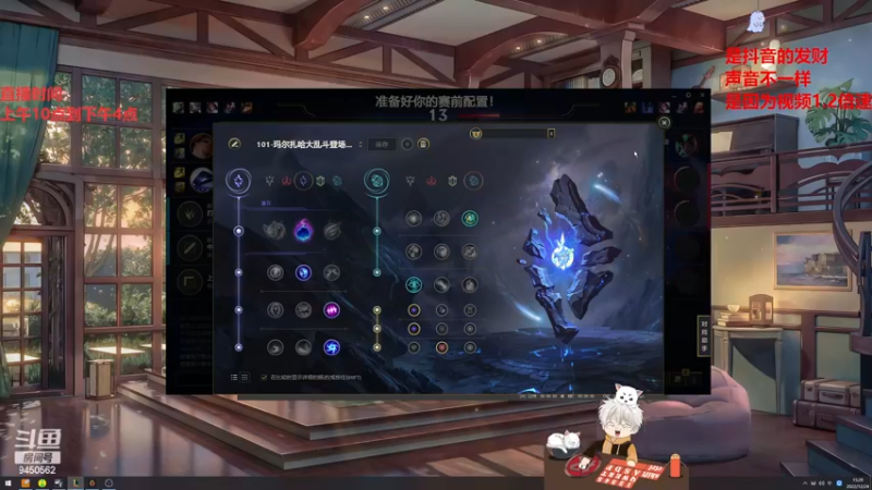 【2022-12-24 15点场】章发财丶：英雄池展示，把把不同把把C！