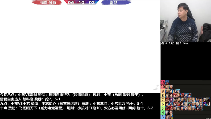 【格斗游戏】游天堂的精彩时刻 20221226 07点场