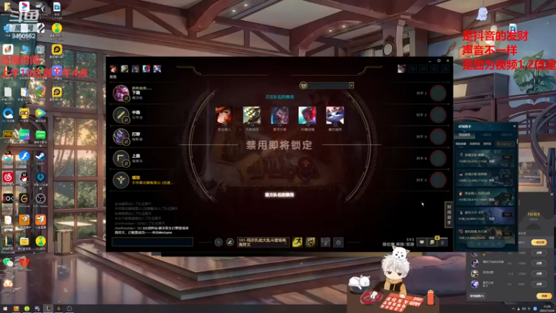 【2022-12-24 11点场】章发财丶：英雄池展示，把把不同把把C！