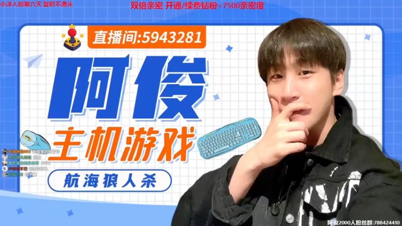 【2022-12-26 13点场】阿俊丶ll：【阿俊】新的一周好！直播来了！