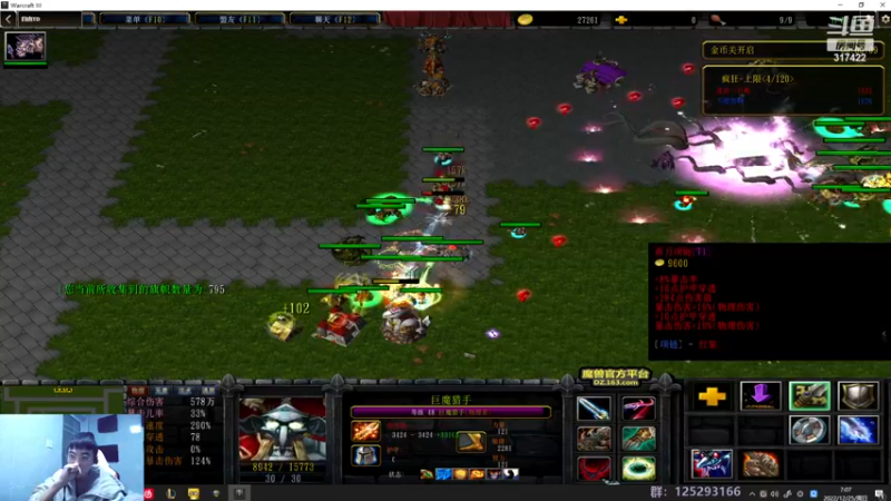 【2022-12-25 07点场】驴酱的冯雨大王：冯雨大王：注意保暖，带好口罩！