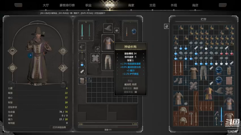 【2022-12-25 22点场】丨马老六丨：【六神】游戏室