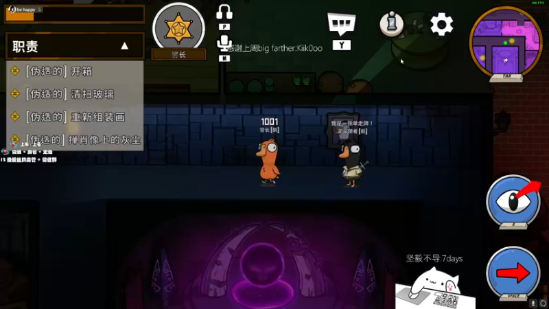 【2022-12-26 00点场】byMyes：【byM】双倍 周末主打陪伴