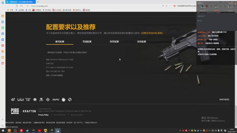 【2022-12-21 10点场】康csgo：每天不定时A+以下带粉