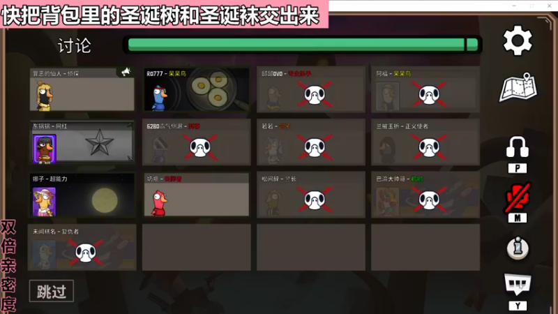 【2022-12-26 00点场】若若跑的贼快：慢慢恢复正常直播啦