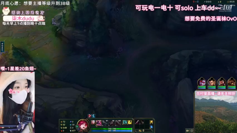 【英雄联盟】洁夕小仙女的精彩时刻 20221226 09点场