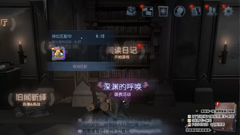 【2022-12-26 19点场】第五人格锅锅：满血复活的我又无敌了