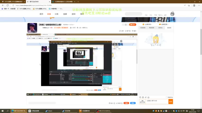 【2022-12-26 17点场】刘嘉俊Sylar1：【双倍】钻粉鼠标垫已上线！