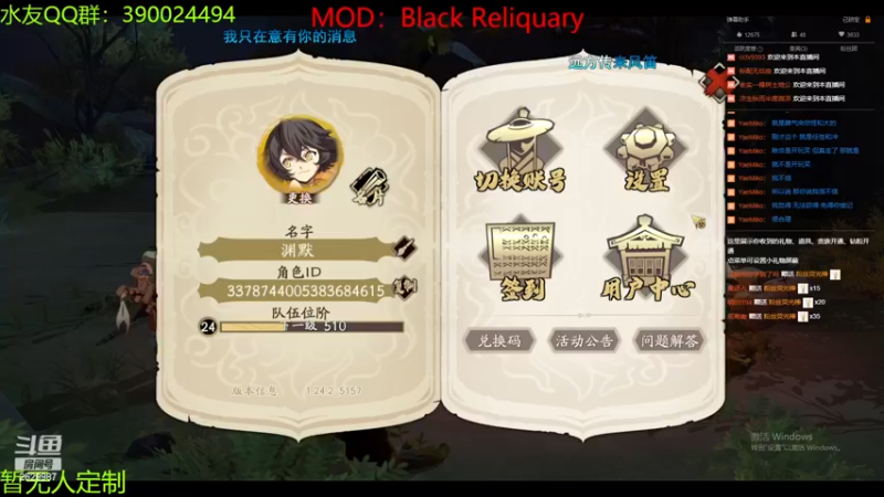 【2022-12-24 03点场】下人灰：在疯狂之后~深夜刚下班，随便聊聊天哦