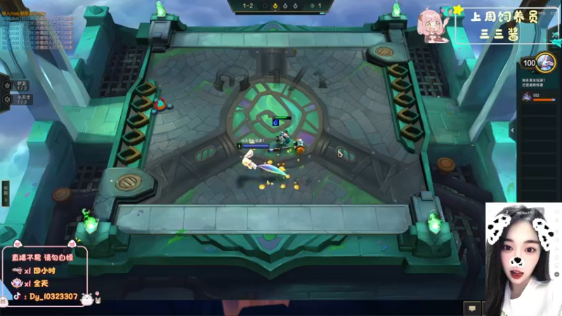 【2022-12-24 22点场】一碗饭饭o：小奶团 吃苹果吗