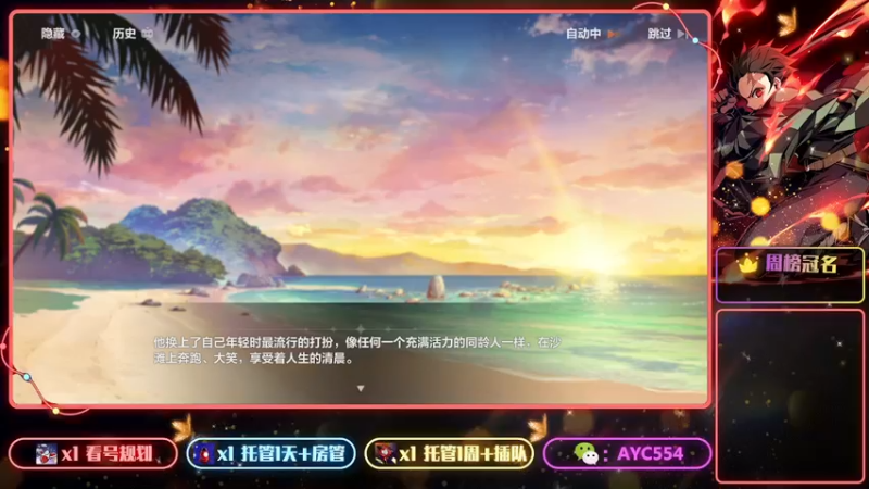 【2022-12-26 14点场】安逸城GG：【崩坏3】动作游戏之魂