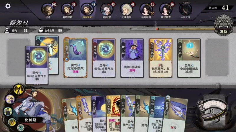 【2022-12-25 16点场】朝雾曦和：圣诞快乐~来了来了