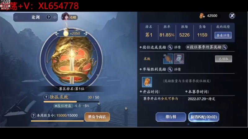 【2022-12-21 21点场】乐乐阿ovo：全职业论剑...