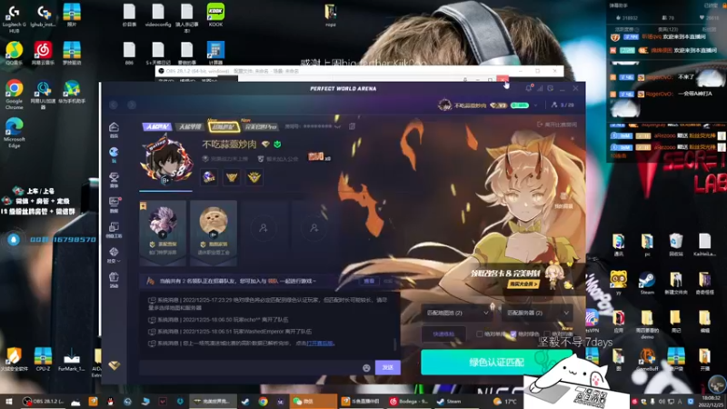 【2022-12-25 18点场】byMyes：【byM】双倍 周末主打陪伴