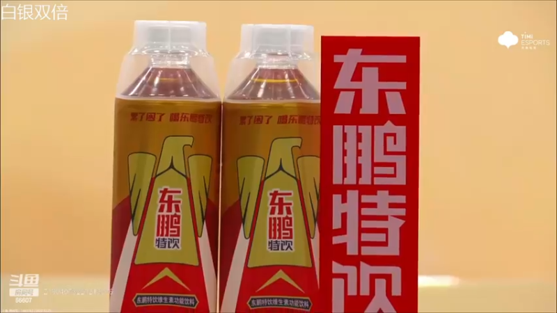 【2022-12-25 21点场】YTG丶落幕：白银双倍小游戏环节