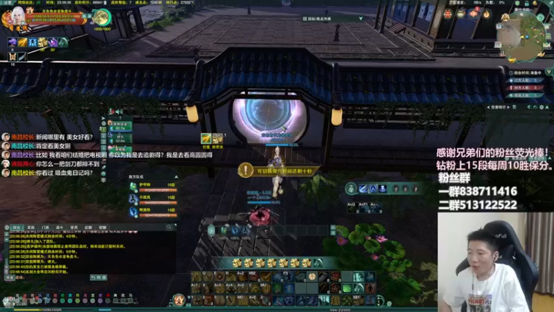 【2022-12-25 23点场】兔子队长丶：双倍经验，散排竞技。