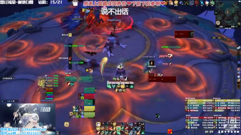 【2022-12-25 01点场】巫笑笑：巫巫：嗓子咳哑了，说话超小声