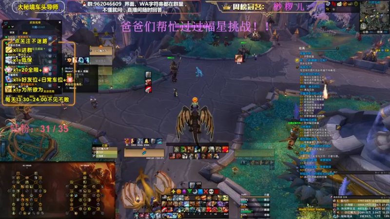【2022-12-25 15点场】大嘴geigei：大嘴：双倍亲密度，大秘境车头导师！