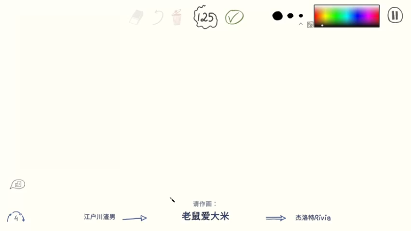【2022-12-25 19点场】兢兢业业李二白：哦~今天是圣诞节我的朋友~
