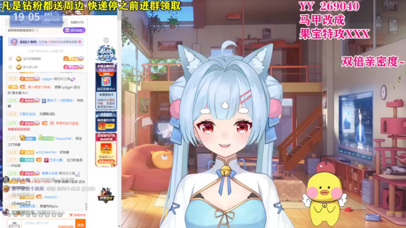 【2022-12-25 19点场】果小果是个弟弟：果小果：圣诞歌友会~