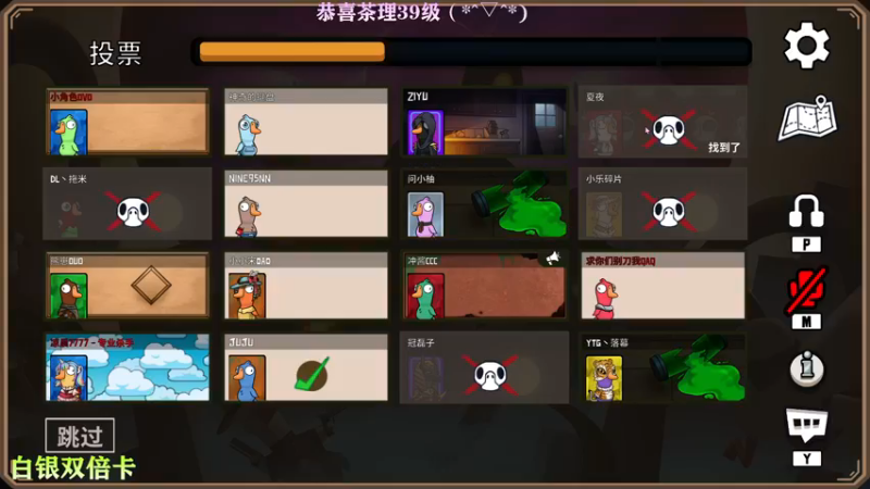 【2022-12-26 01点场】凉晨7777：【小奇】嘀！！白银双倍卡！