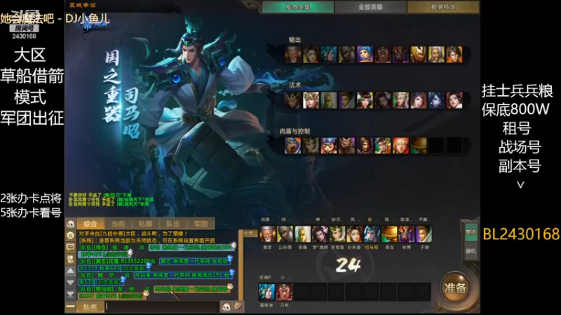 【2022-12-25 22点场】暴力BL：晚上皇城加州府
