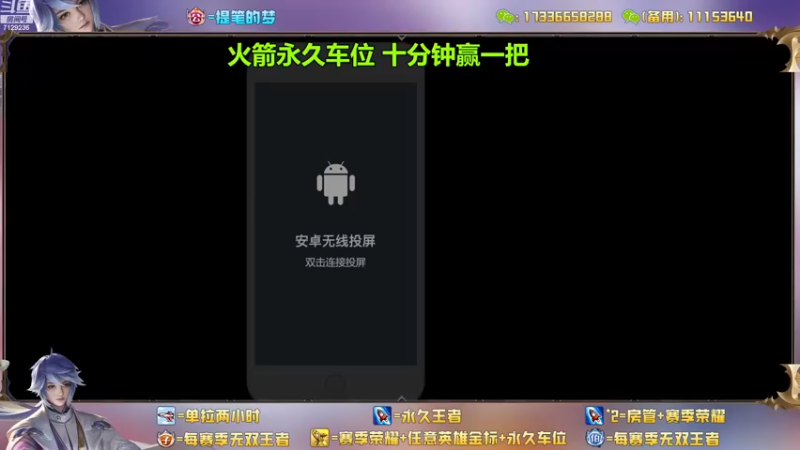 【2022-12-26 19点场】HK提笔：双国服带粉全天有车位