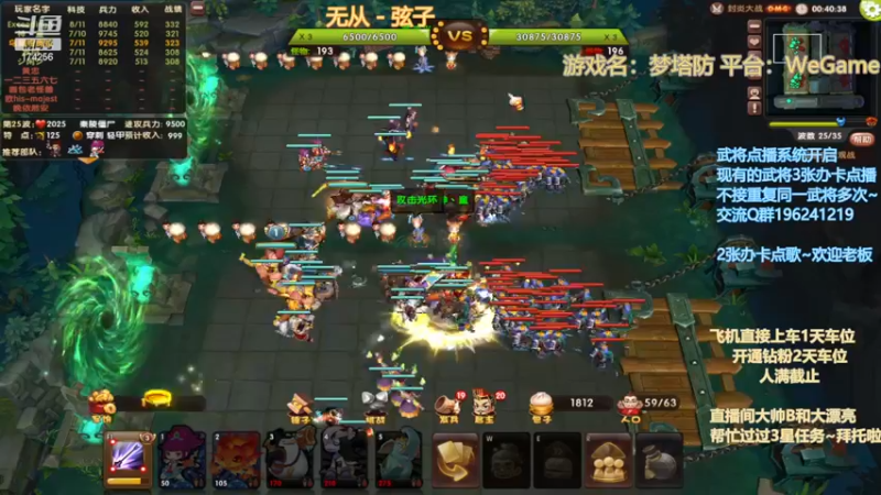 【2022-12-25 23点场】皮小乌：乌：圣诞3天乐~好起来兄弟萌