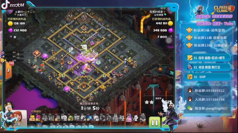 【2022-12-24 21点场】zzz大M丶：大M：泰坦流三星教学~10点OB斗鱼杯