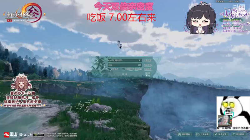 【2022-12-24 18点场】小岚点心：【小岚点心】奶花灵素视角