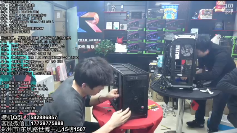 【2022-12-26 17点场】创D电脑联盟：郑州创D：2023元旦电脑活动开启