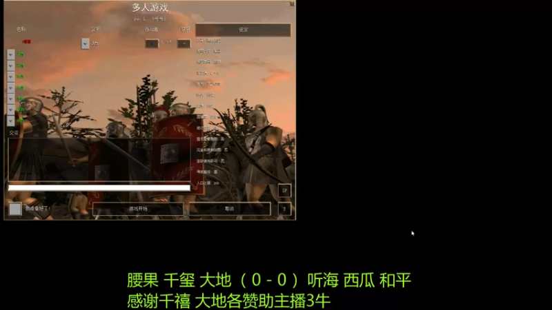 【2022-12-25 21点场】萍乡罗马协会酒哥：萍乡罗马协会酒哥