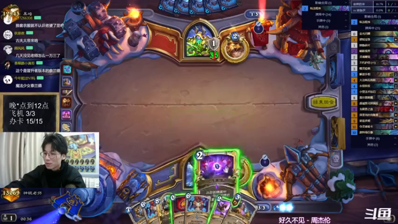 【2022-12-26 00点场】神棍老师麦迪文：神棍老师：我好了也变强了