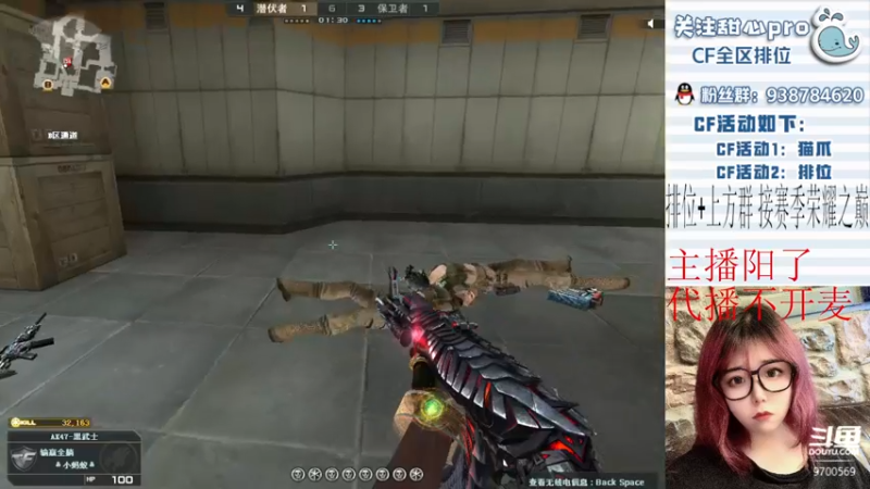 【2022-12-25 06点场】甜心pro：还是没抗住 最近都代播来